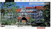 ホテルグリーンプラザ軽井沢　ウェブサイトサムネイル